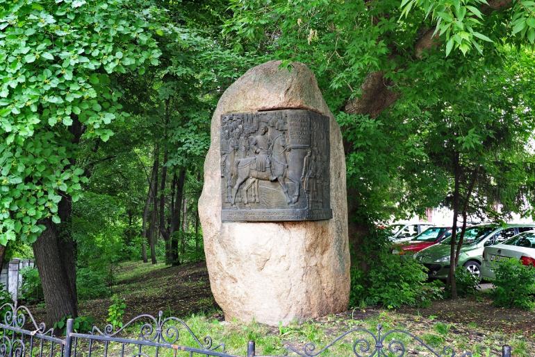 艾米莲.普加耶夫纪念石