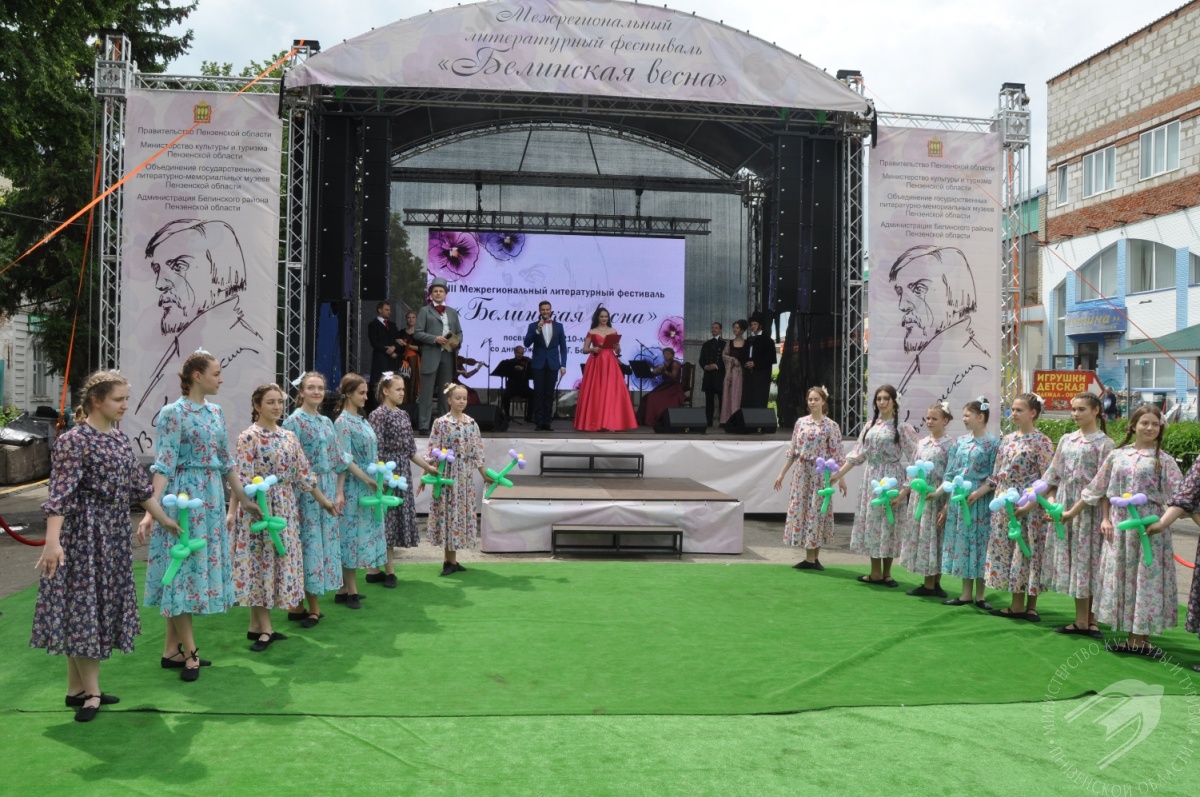 别林斯基市举办第四届跨地区“别林斯基之春” 文学节