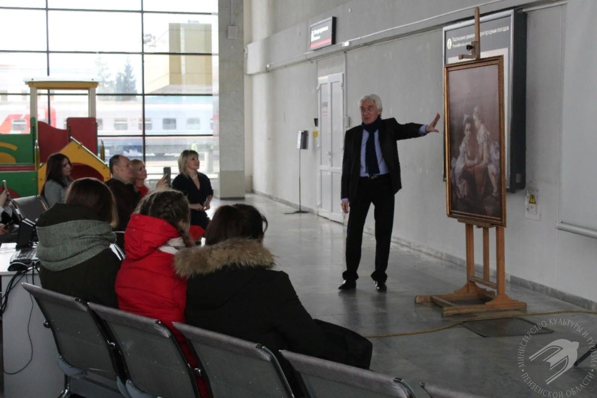《一幅画》展览在奔萨一号火车站正式开展