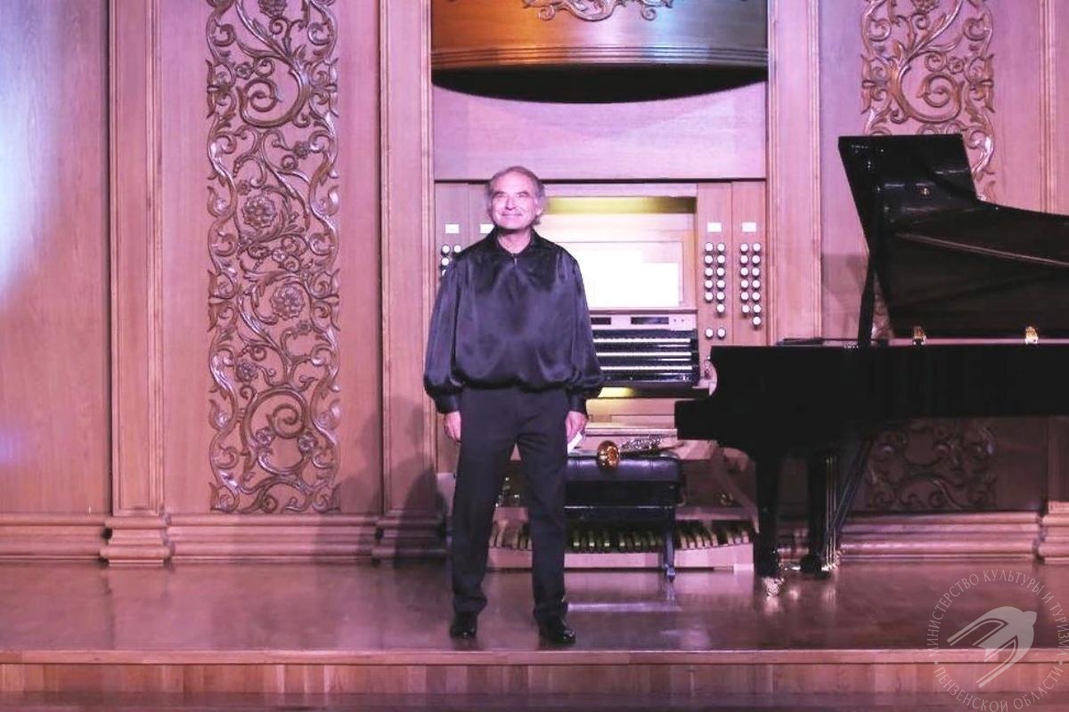 奔萨将举行法国管风琴音乐节