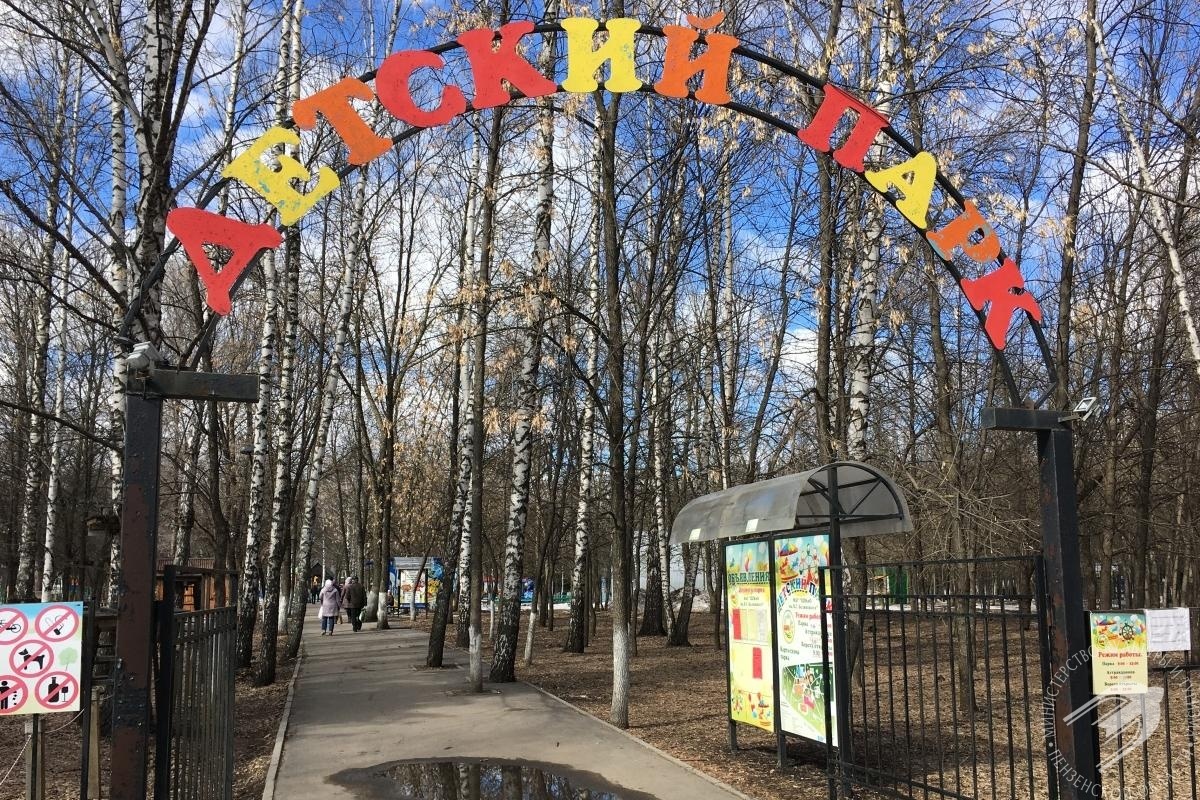 乌里扬诺夫文化休闲公园